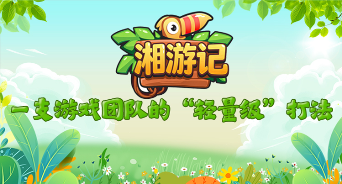 人大常委会丨拟写入法律!网络游戏应以国家通用语言文字为基本用语用字