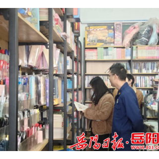 岳阳｜多地开展“扫黄打非”专项检查