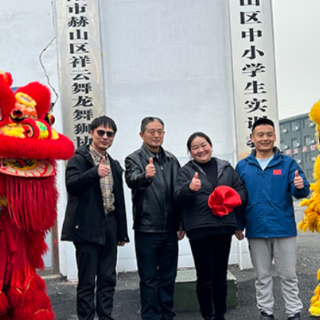 益阳市赫山区祥云舞龙舞狮协会传承基地落成