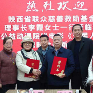 《外星人A计划》携手联众慈善 共绘公益动漫院线新篇章