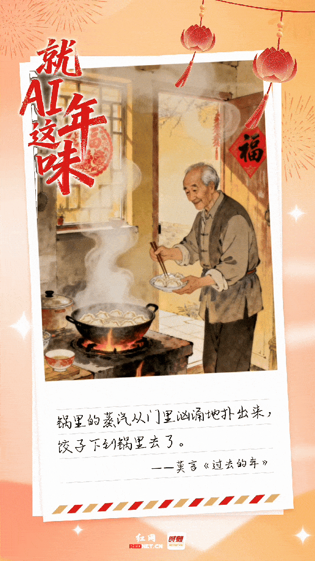 2月12日莫言.gif 2月12日莫言.gif