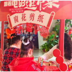 新春走基层丨 影院变身年味打卡地 湖南新春电影市集热闹开市