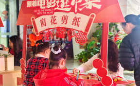 湖南新春电影市集热闹开市