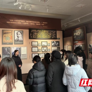 年味碰撞“红”韵味 长沙红色景点春节假期客流如织