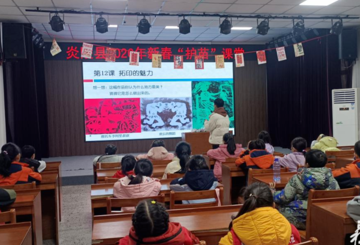 株洲|炎陵县开展非遗拓印主题“护苗”课堂