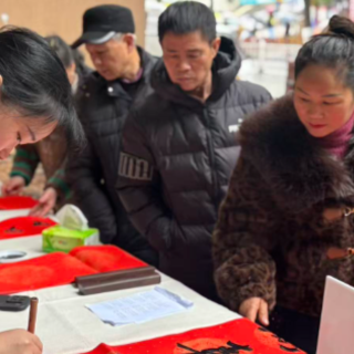 怀化|会同县举行新春游园会,“扫黄打非”“护苗”知识融入民俗传统