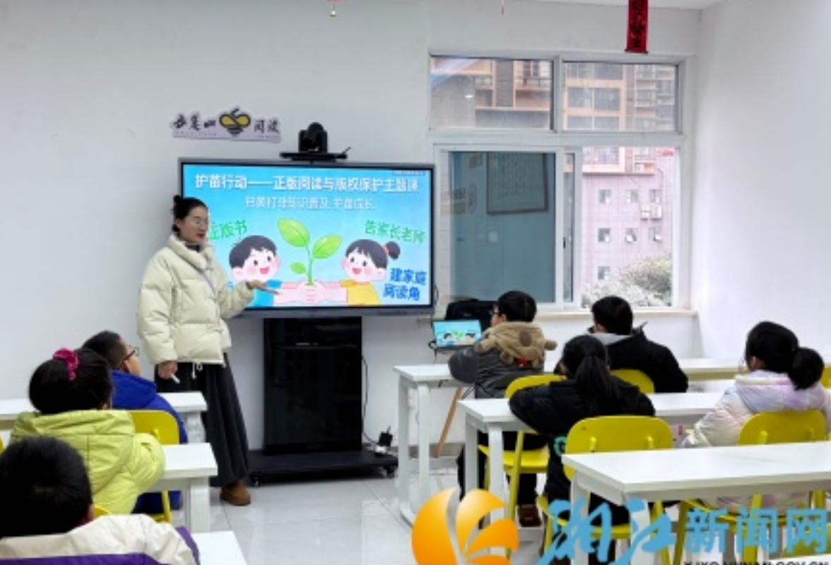 长沙|润龙社区举办“护苗”宣传活动,筑牢青少年健康成长文化屏障