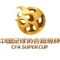 北京国安2球击败上海海港 获2026超级杯冠军