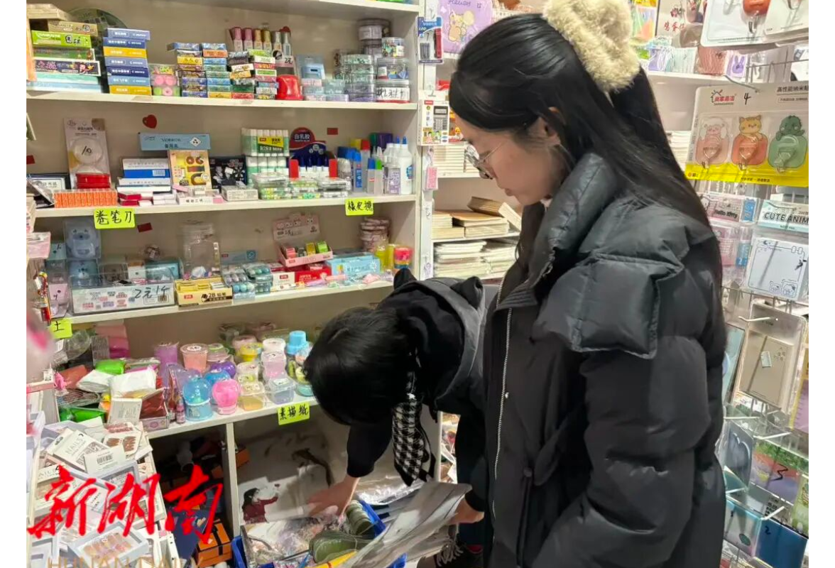  张家界丨陈家河镇开展“扫黄打非”专项检查