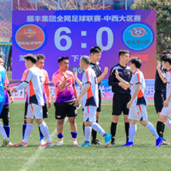 图集｜“顺超”联赛中西大区赛在长沙开战