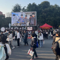 三千余名学子赴考 湖南都市职业学院2026年单独招生一志愿考试举行