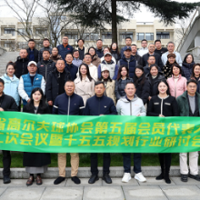 全运会引领行业生态建设 湖南谋划高尔夫球“十五五”发展新蓝图