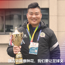 绿茵“种花人”陈幸：播撒足球种子，守护少年逐梦征程