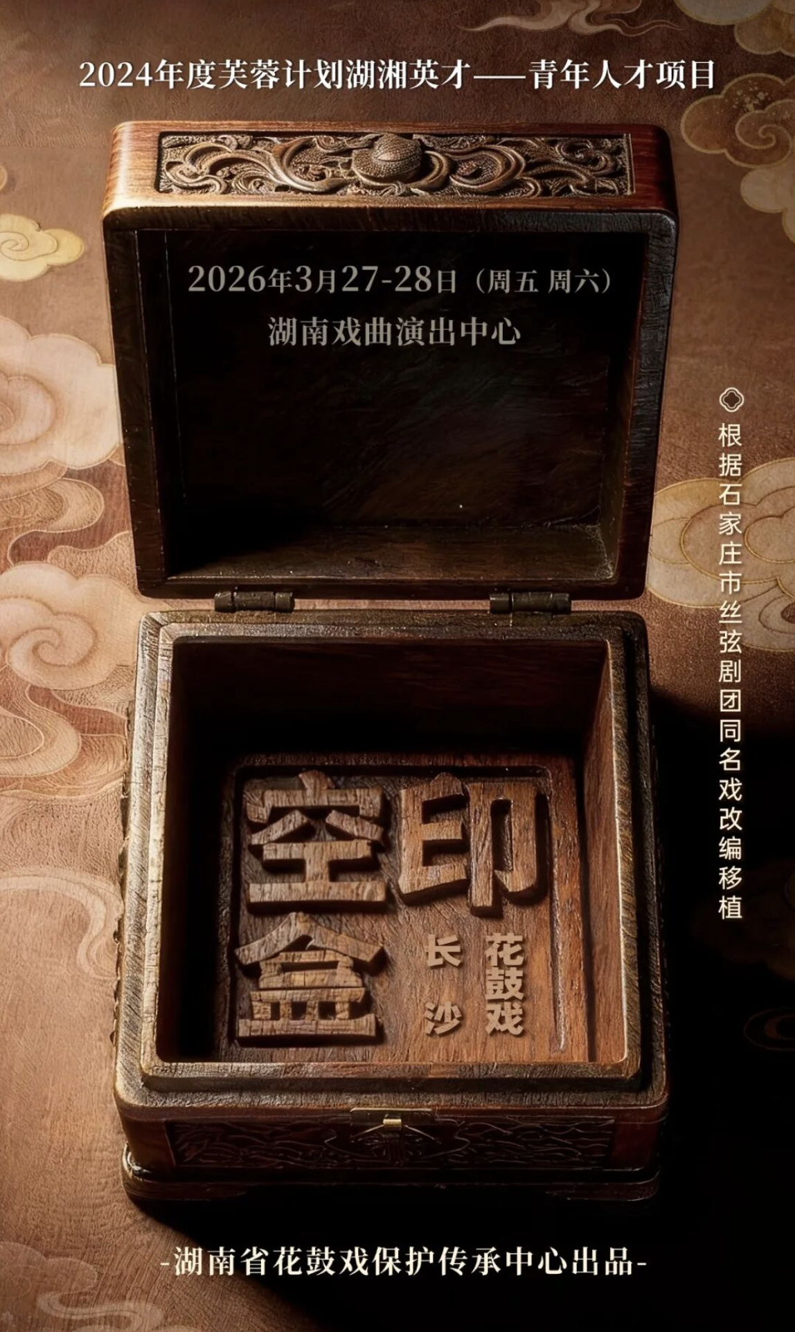 截屏2026-03-06 15.58.49.png