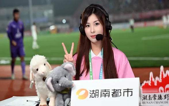 湘超解说刘嘉欣：绿茵之声展湘情