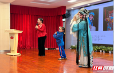 雅韵三湘 | “我以后也想学！” 湘剧名家名段走进长沙枫树山小学