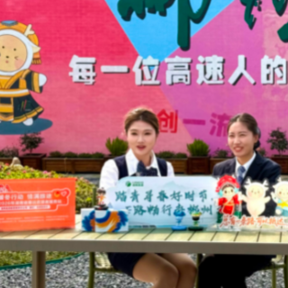 湖南高速ETC直播间走进郴州西