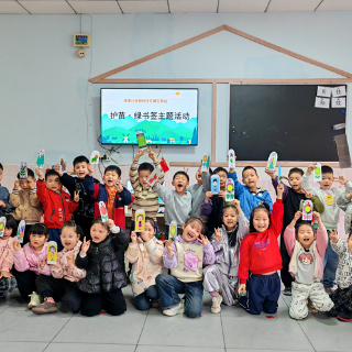 常德丨武陵:开展“护苗·绿书签行动” 主题活动