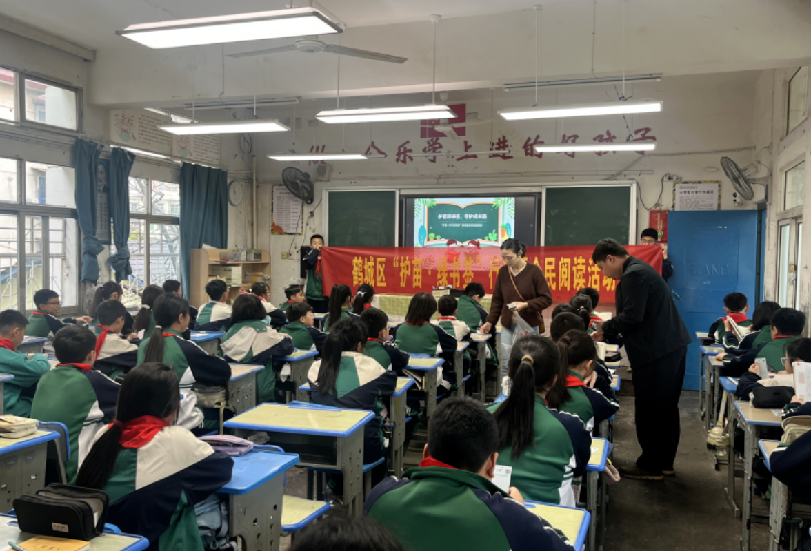 怀化丨鹤城区举办“护苗·绿书签”行动暨全民阅读活动