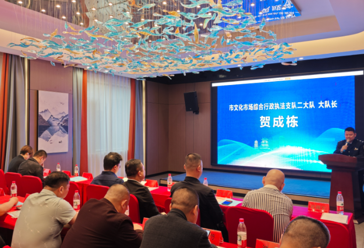 益阳丨益阳市开展印刷企业“扫黄打非”专题培训