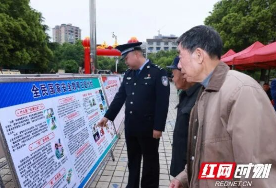 湖南两地开展全民国家安全教育日暨“扫黄打非”宣传活动
