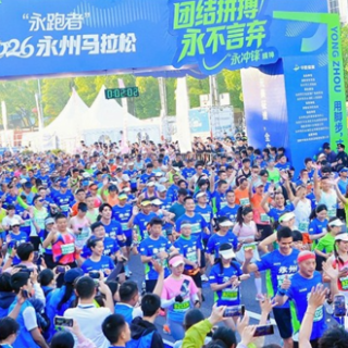 永州球迷亮相永马 “在马拉松赛道发扬‘永冲锋’精神”