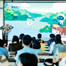 亲子研学迈入品牌化 “途趣童行”平台在矮寨景区发布