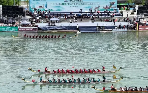百舸争流！2026湖南省龙舟超级联赛选拔赛（慈利站）开赛