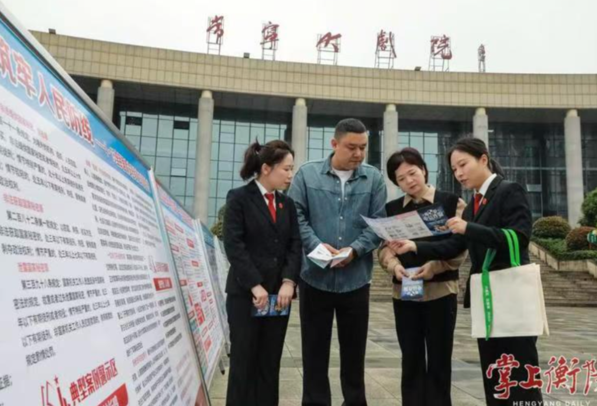 衡阳丨常宁市开展国家安全知识宣讲活动暨“扫黄打非”主题宣讲