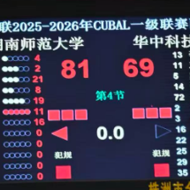 时隔16年加冕“西南王”！ 他们将冠军留在湖南