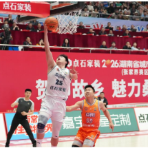 湘BA战报｜第八轮常规赛“五一”开打 怀化湘潭益阳客场奏凯