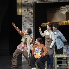一群劳动者的市井烟火:话剧《白果园》5月20日温情上演