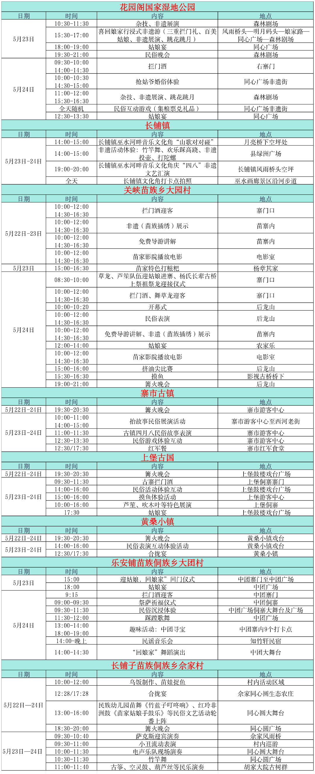 微信图片_20260519101549_27_59.png 微信图片_20260519101549_27_59.png