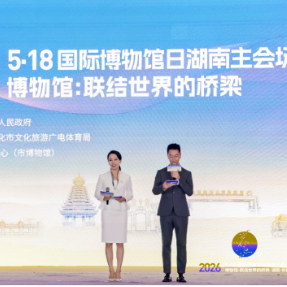 观潮的螃蟹丨这个10万亿市场,湖南如何分得更多“蛋糕”