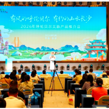 长沙→呼伦贝尔,邀你去看草原、赏林海、品俄蒙风情