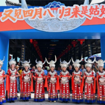 红绸挂颈、红蛋传情、拦门酒暖……绥宁“喜回娘家”非遗游,仪式感满满
