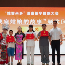 用文字讲好“姑娘的故事” 绥宁举办中小学生写作大会