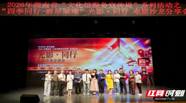 赴一场电影文化之约 光影·同行电影沙龙分享会举行