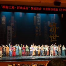 雅韵三湘丨“生活”是最重的戏份 跟着《济世》烟火回望老长沙