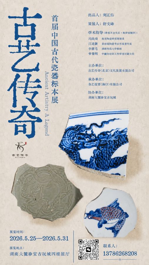 微信图片_2026-05-26_203127_073.jpg