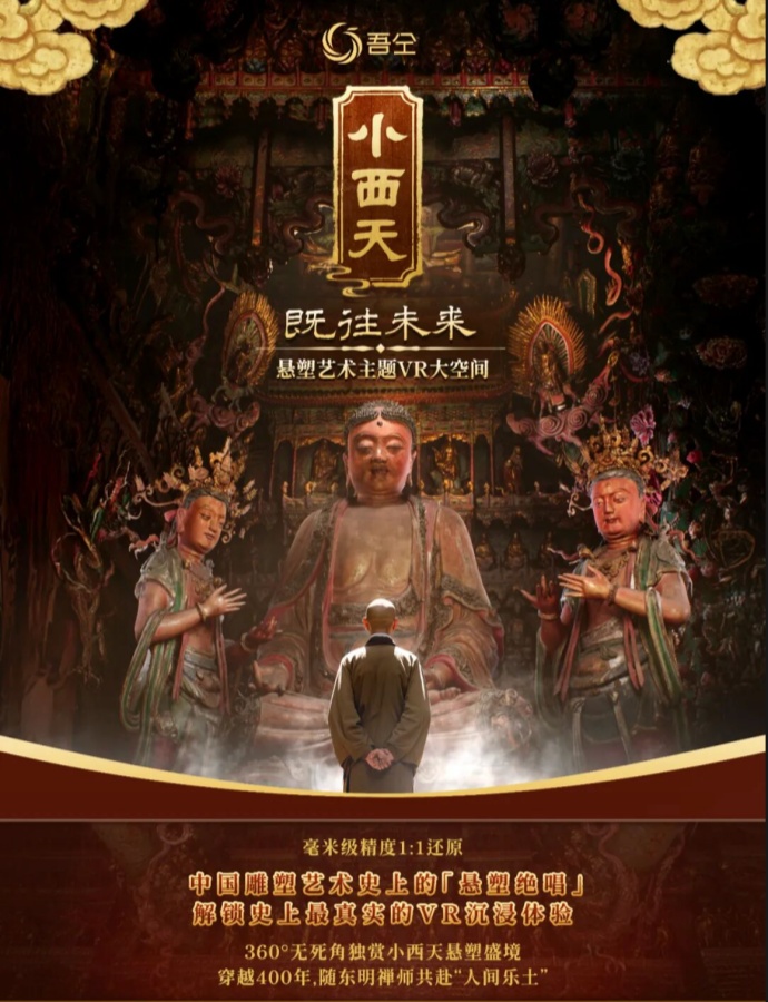截屏2026-05-29 09.23.04_副本.jpg