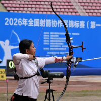 张弓搭箭!全国射箭协作区锦标赛第一站落地长沙