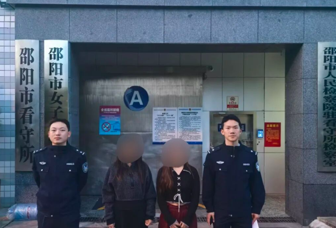 邵阳丨北塔公安联合文旅部门破获一起非法印刷侵权出版物案