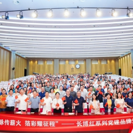 文脉传薪火 长沙博物馆打造沉浸式红色教育新课堂