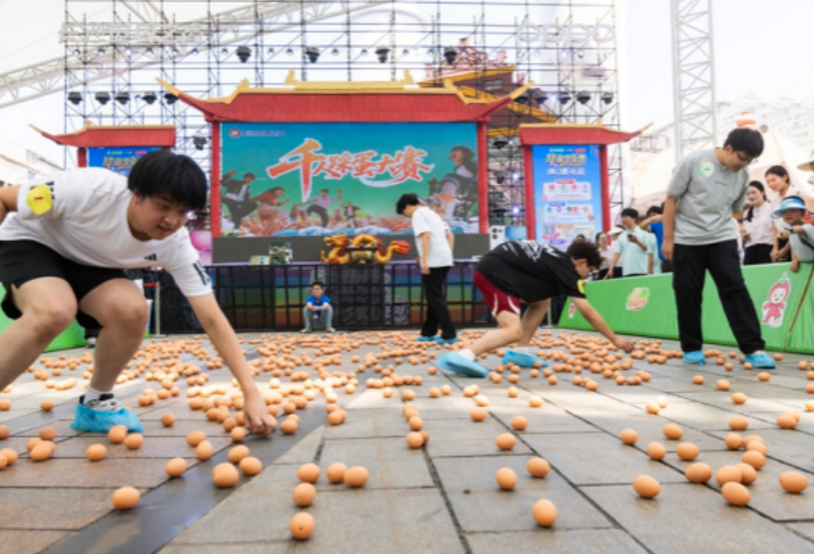 湘聚端午丨民俗玩出新花样!长沙世界之窗举办首届千人踩蛋大赛