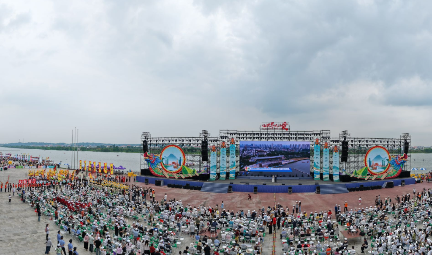 湘聚端午|端午源头再擂战鼓!2026湖南省龙舟超级联赛总决赛开幕