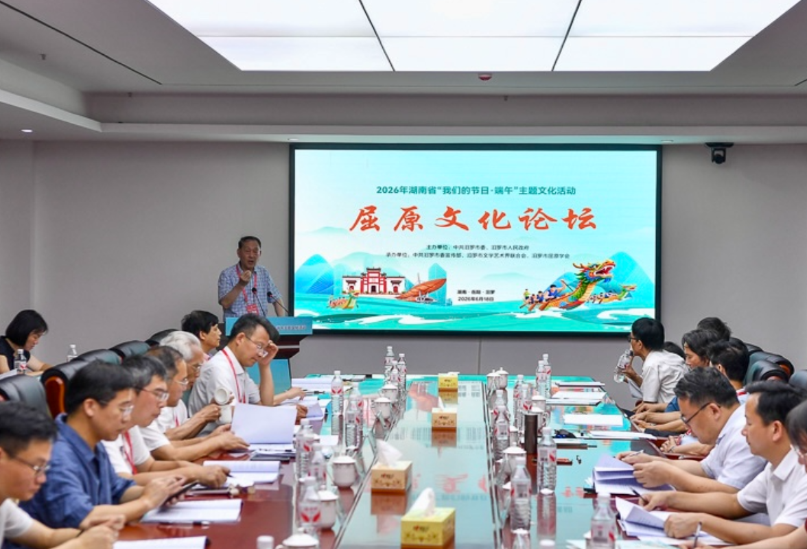 网络中国节丨汨罗江畔的午后:一群“屈子知音”的思与辩