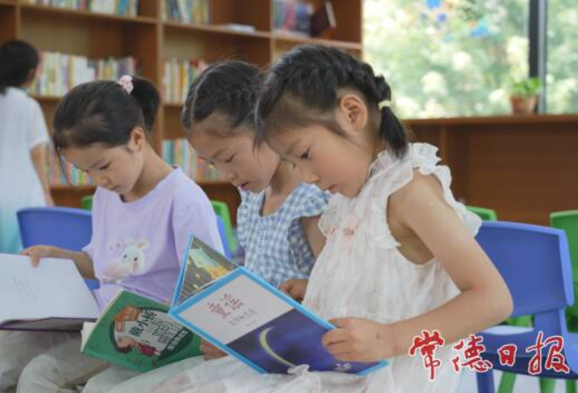 常德丨从“专属空间”到“全城接力” 汉寿开放儿童友好型书吧庆“六一”