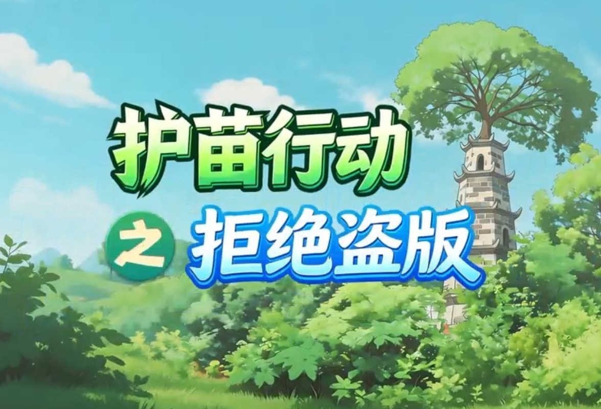 长沙丨青苗小侦探上线 教你挑选正版盲盒童书