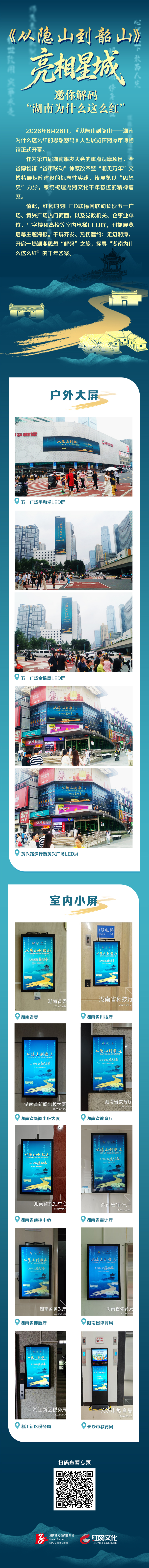 微信图片_20260626172926_1789_1.jpg